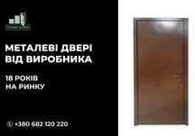 Броньовані двері в гараж, СТО Нестандарти! Дзвони!