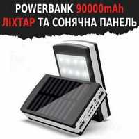 Продам потужний багатофункцiональний Powerbank Appex 90 000 mAh.