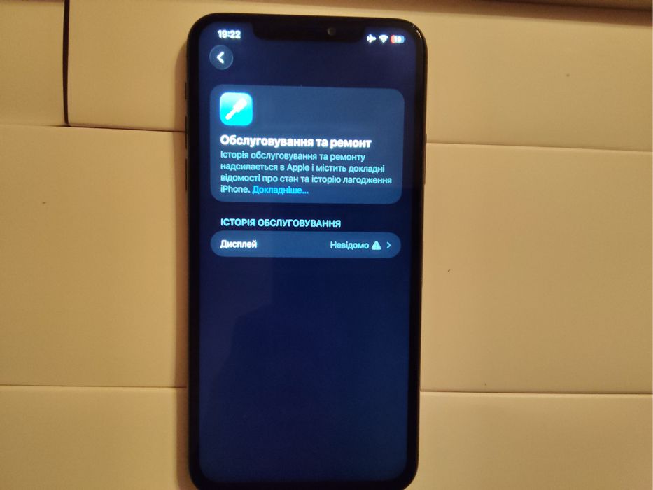 Iphone 11 pro max 64 gb neverlock