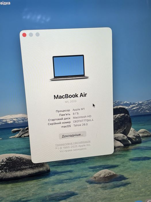 Macbook air 2020 m1 всього 90 циклів! Mac os 26!