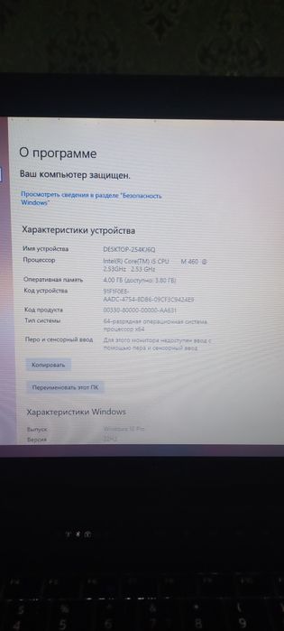 Продаю ноутбук Dell Vostro 3500.