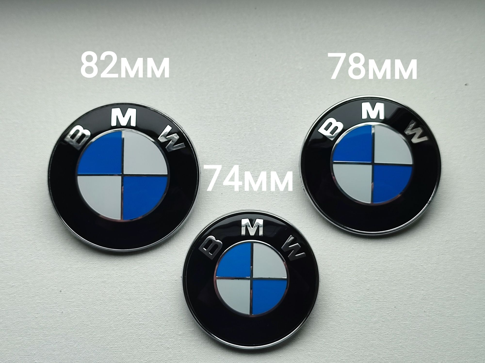 Эмблема BMW капота и багажника 82 78 74 мм