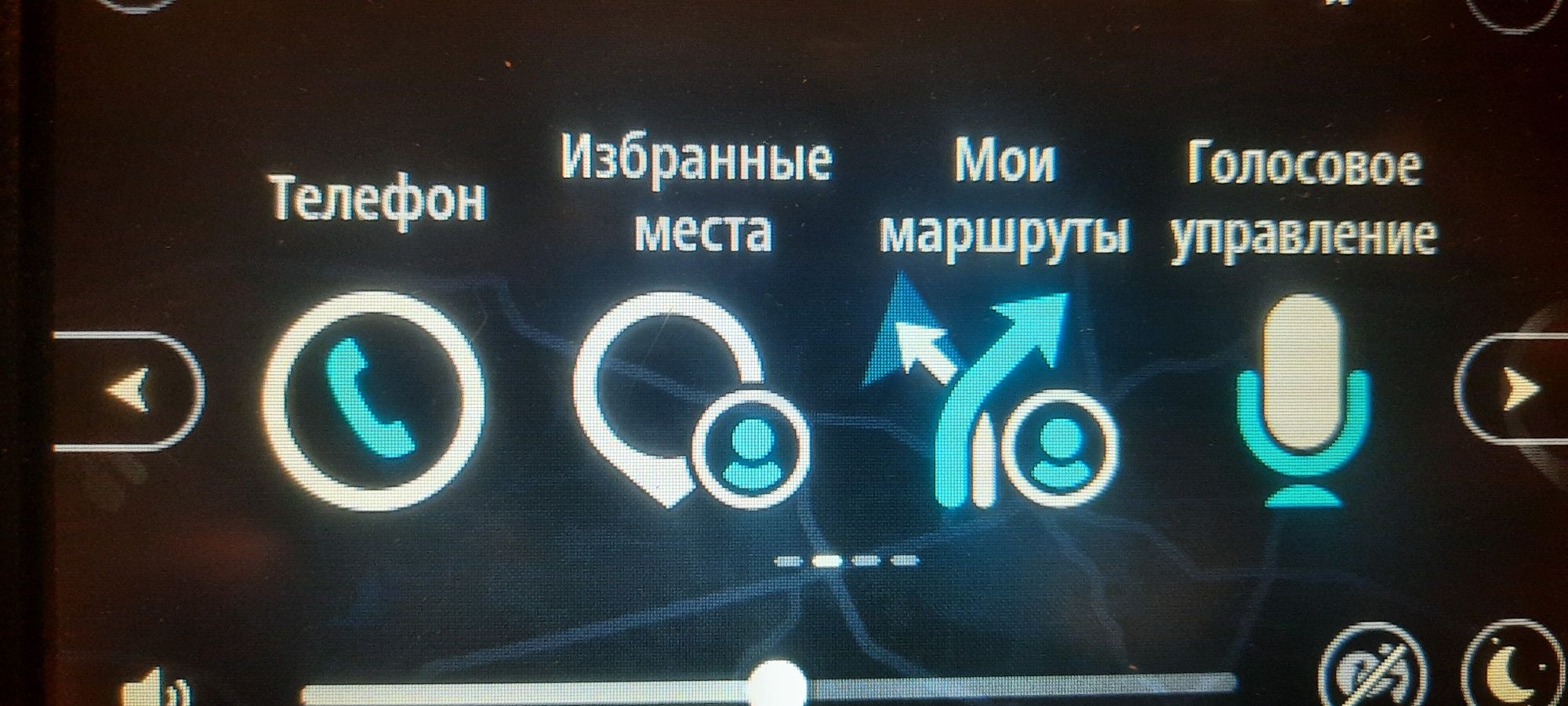 Навігатор Tomtom