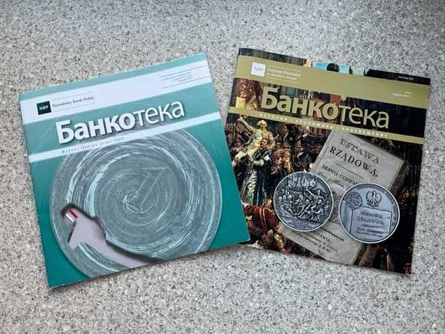 Журнал НБП «Банкотека»,  перевод с польского