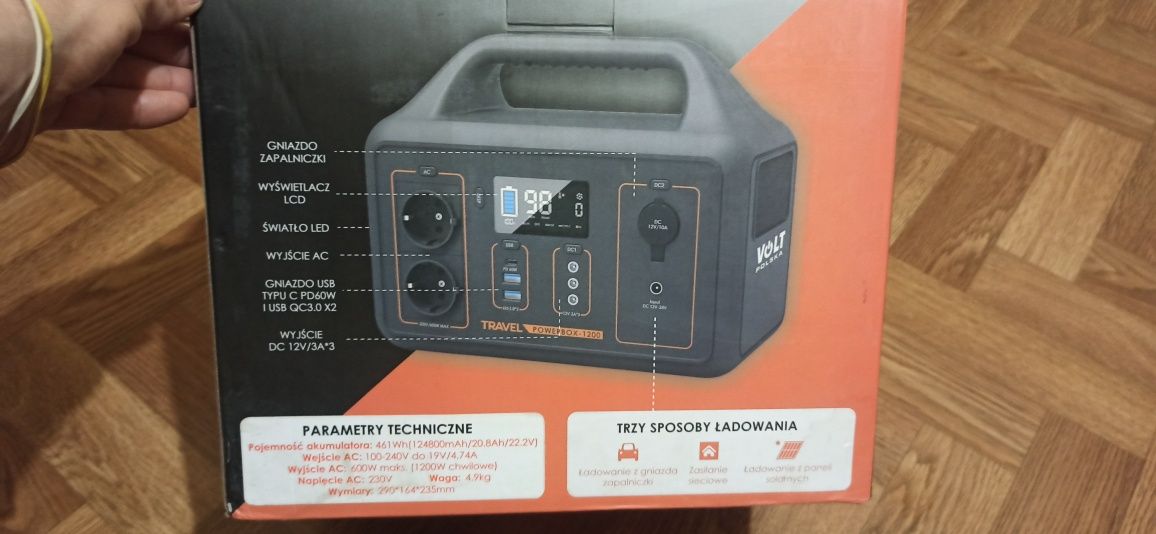 Портативна зарядна станція Travel Poverbox 1200