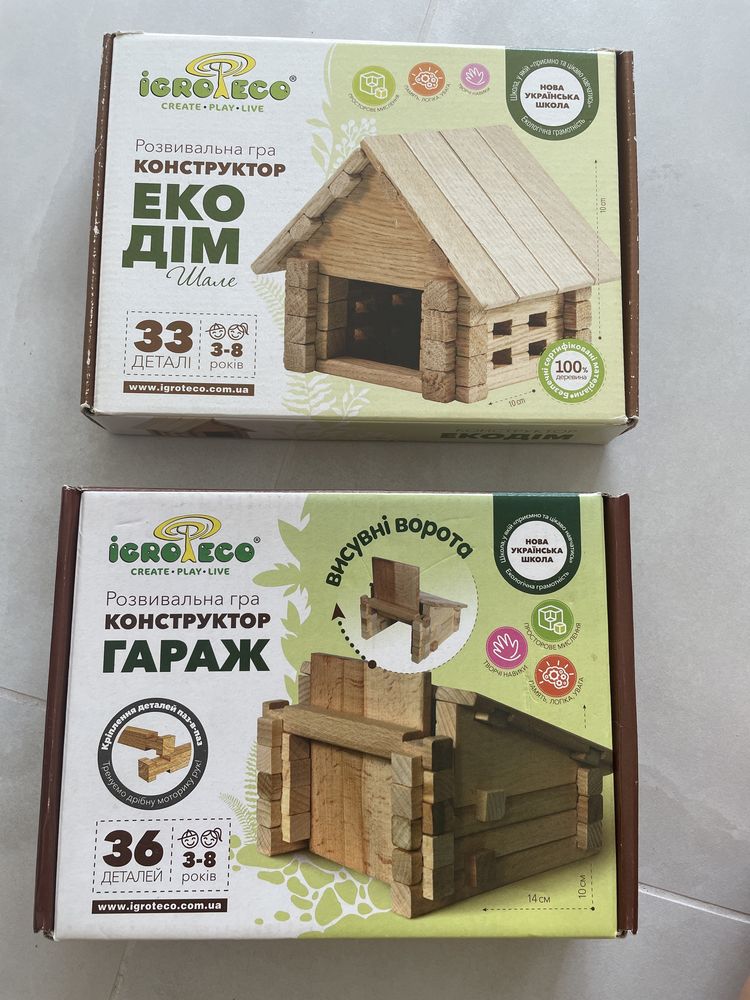Конструктор гараж, эко дом