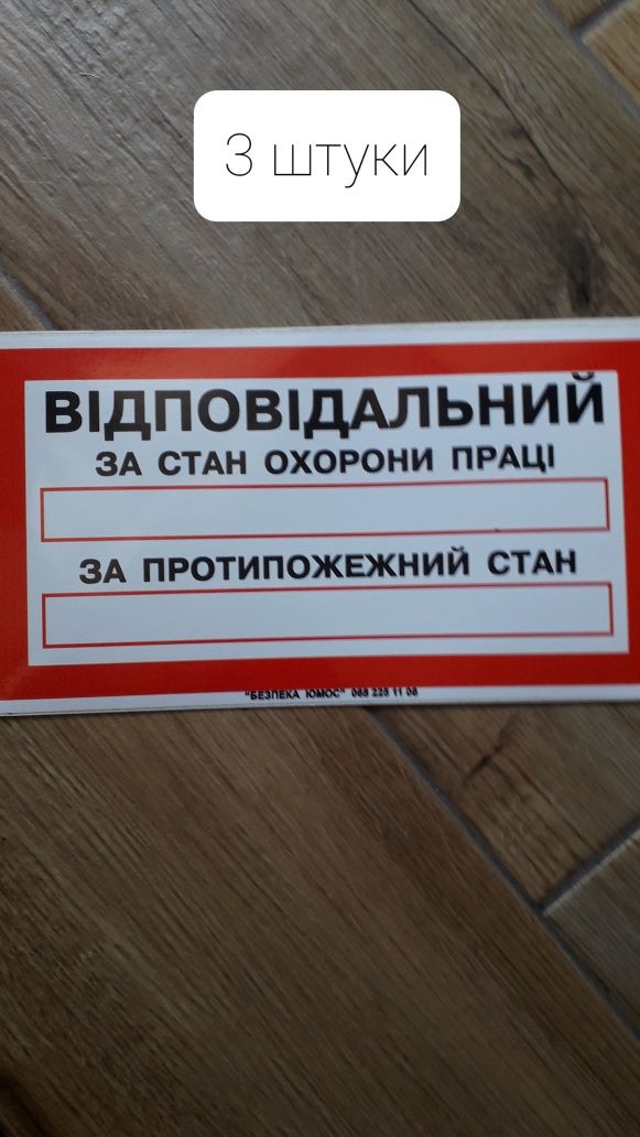 Інформаційні знаки наклейки Вихід тварини заборонено тримай дистанц