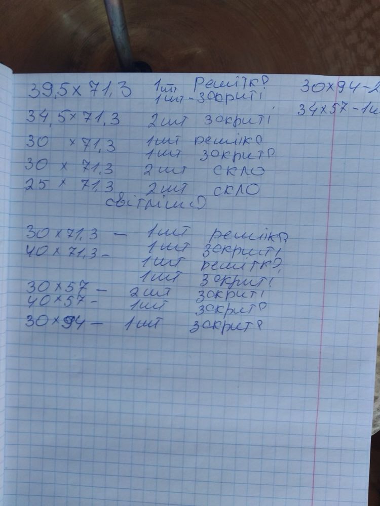 деревʼяні фасади
