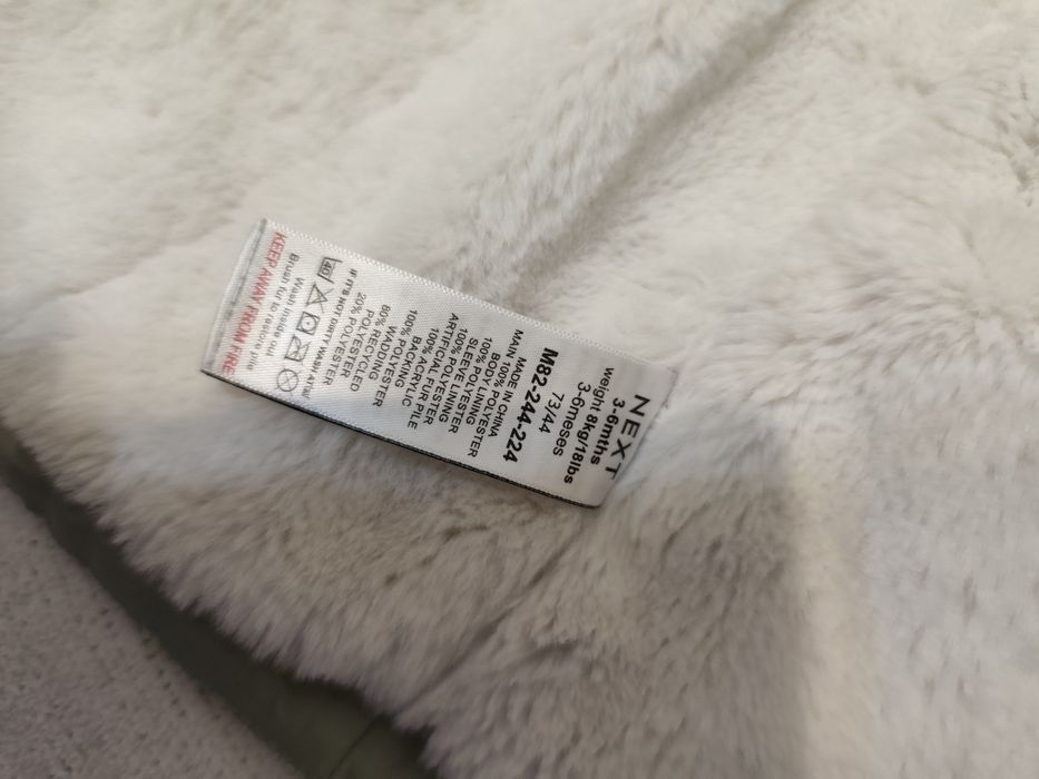 Тепленька куртка next