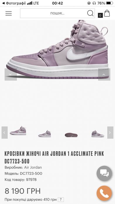 Кросовки Jordan Brand Air Jordan 1 Aclimate ориг