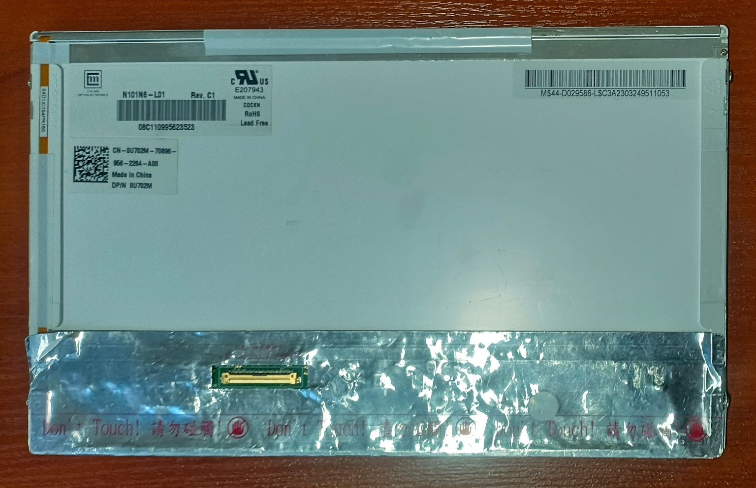 Матриця  10.1" Chui Mei N101N6-L01 Rev. c1 1024x600 TN 40 б/в.pin LED