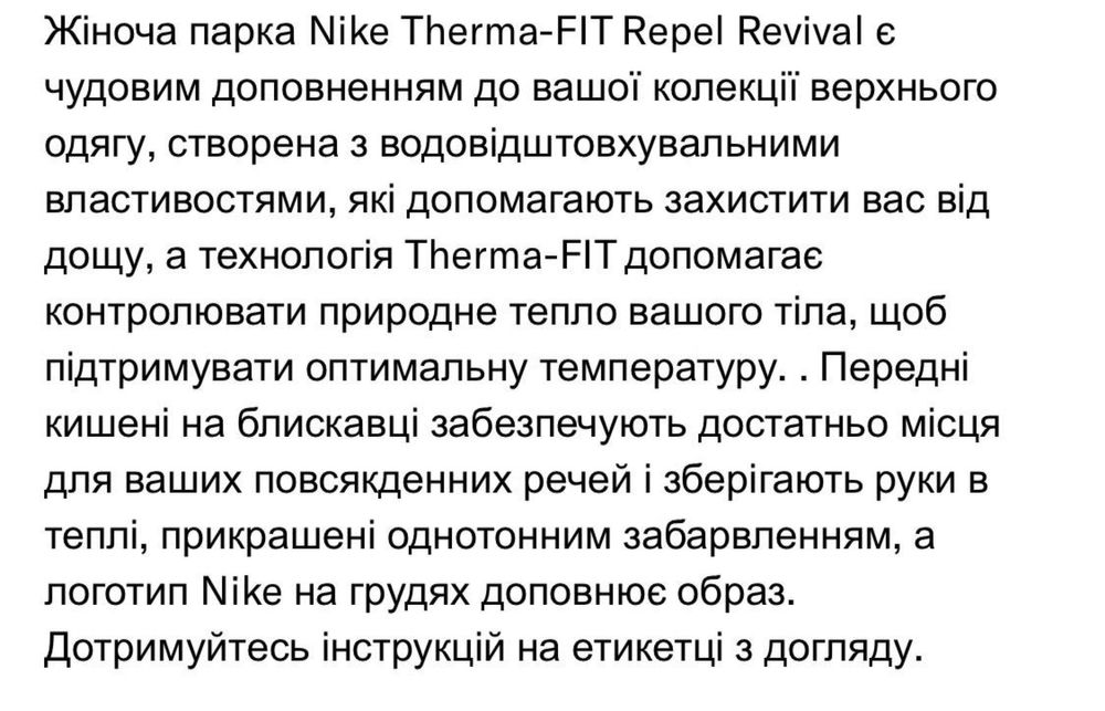 Жіноча парка Nike демісезона ,курточка на осінь ,тепла