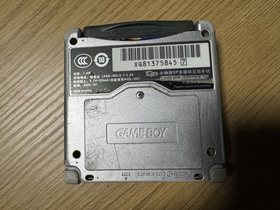Приставка Game Boy Advance SP Ags 101