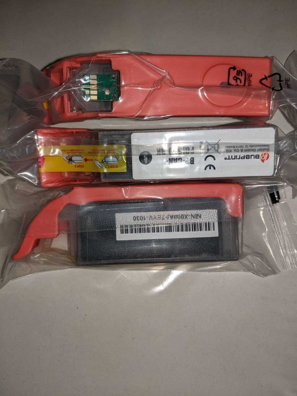 Картридж Blueprint BP-CAN-CLI551