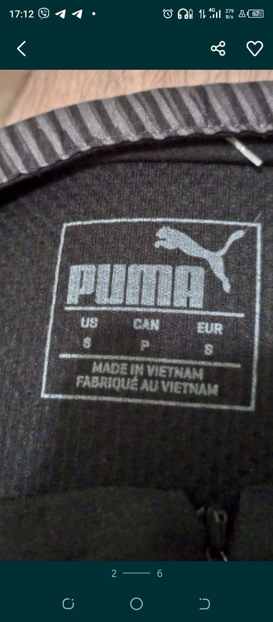 Кофта Puma спортивная S