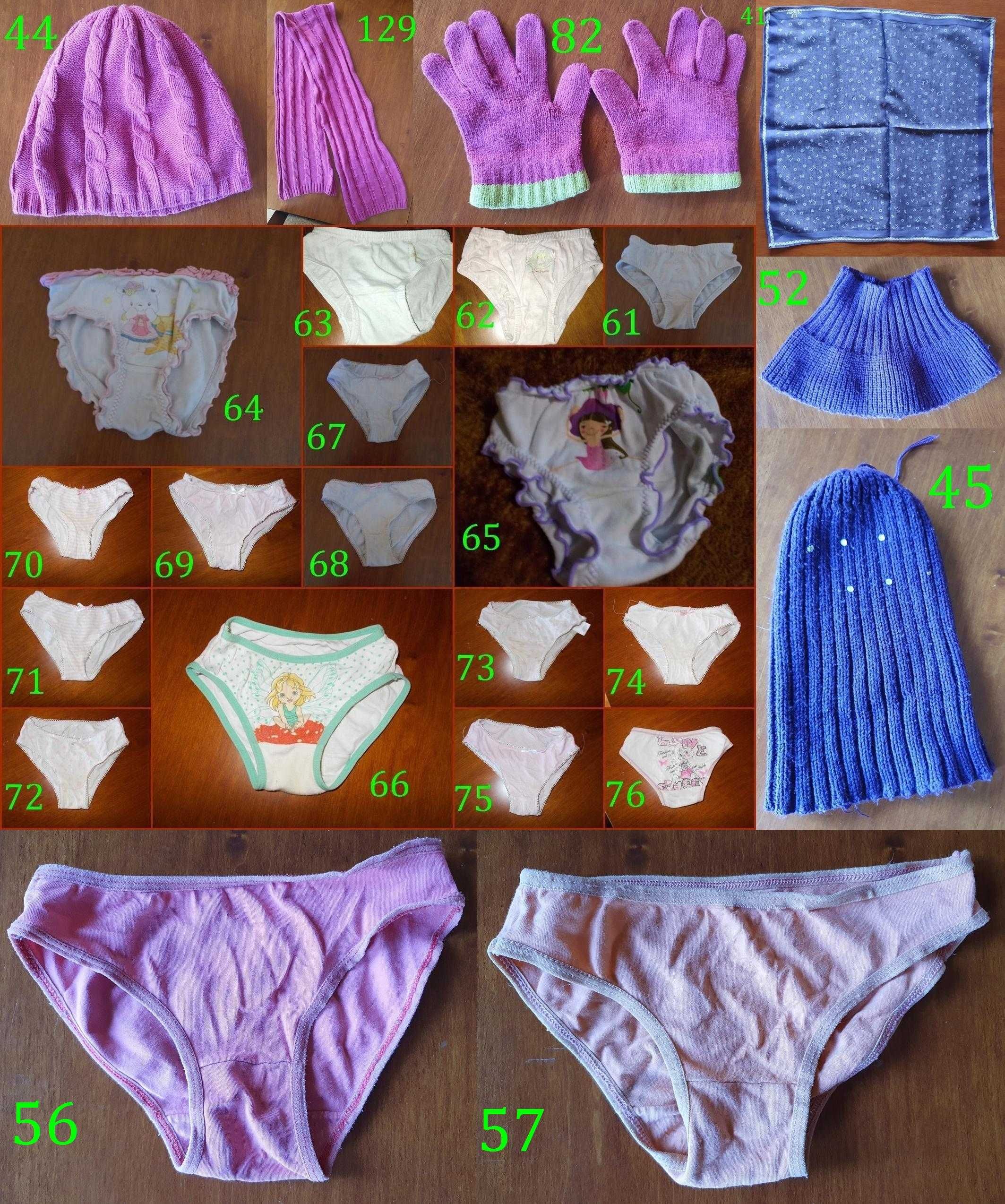 PAKA/Wyprawka szt.125 Buty, ponczo, spodnie, szlafrok i inne (11