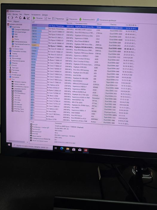 Компютер Ігровий Geforce RTX 5080 16GB AMD  Ryzen 7 7800x3d 32/2t