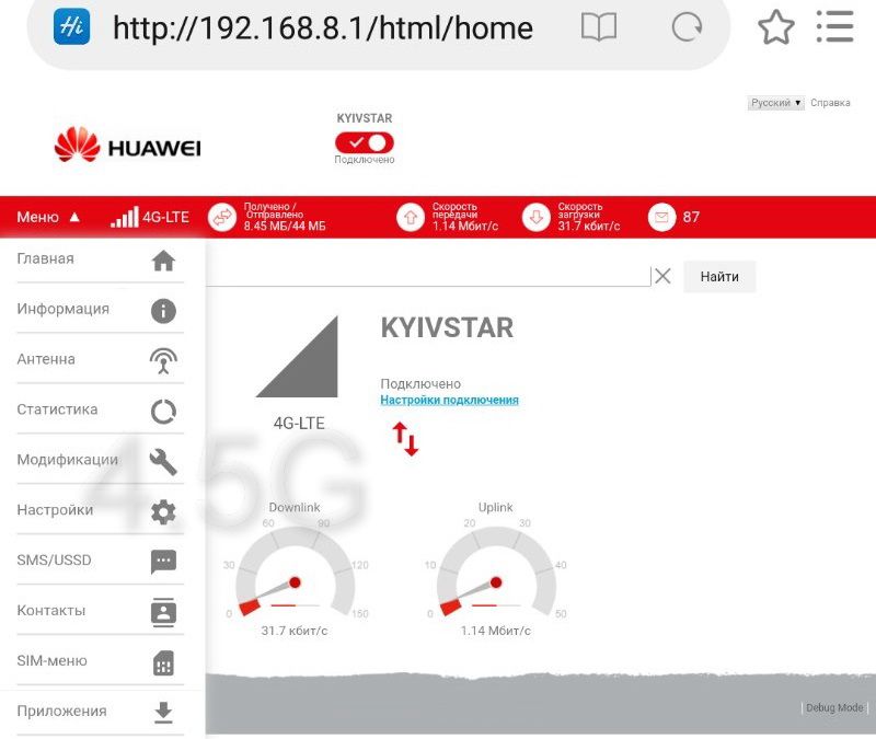 Модем 4g 3g huawei e3372h-153 hilink совместим роутер Asus Tp link