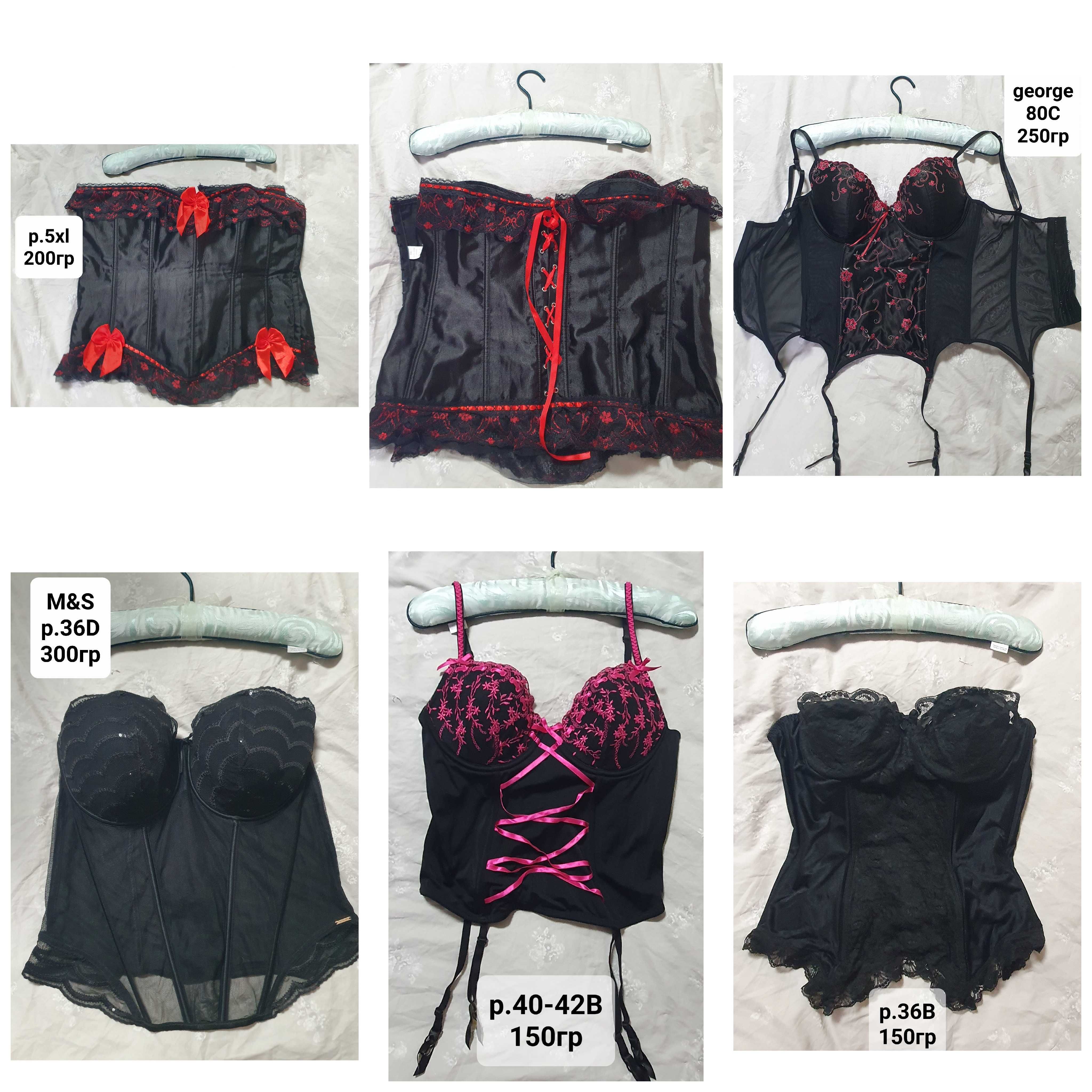 продам интимные наряды