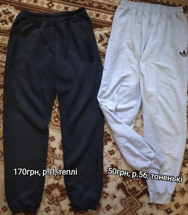 Спортивні штани див всі фото є багато