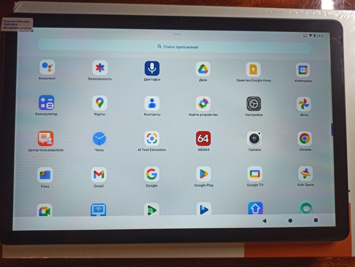 Планшет Teclast P50 AI /Android 15/11",90 Гц/6, 128 ГБ/Wifi6+чохол/