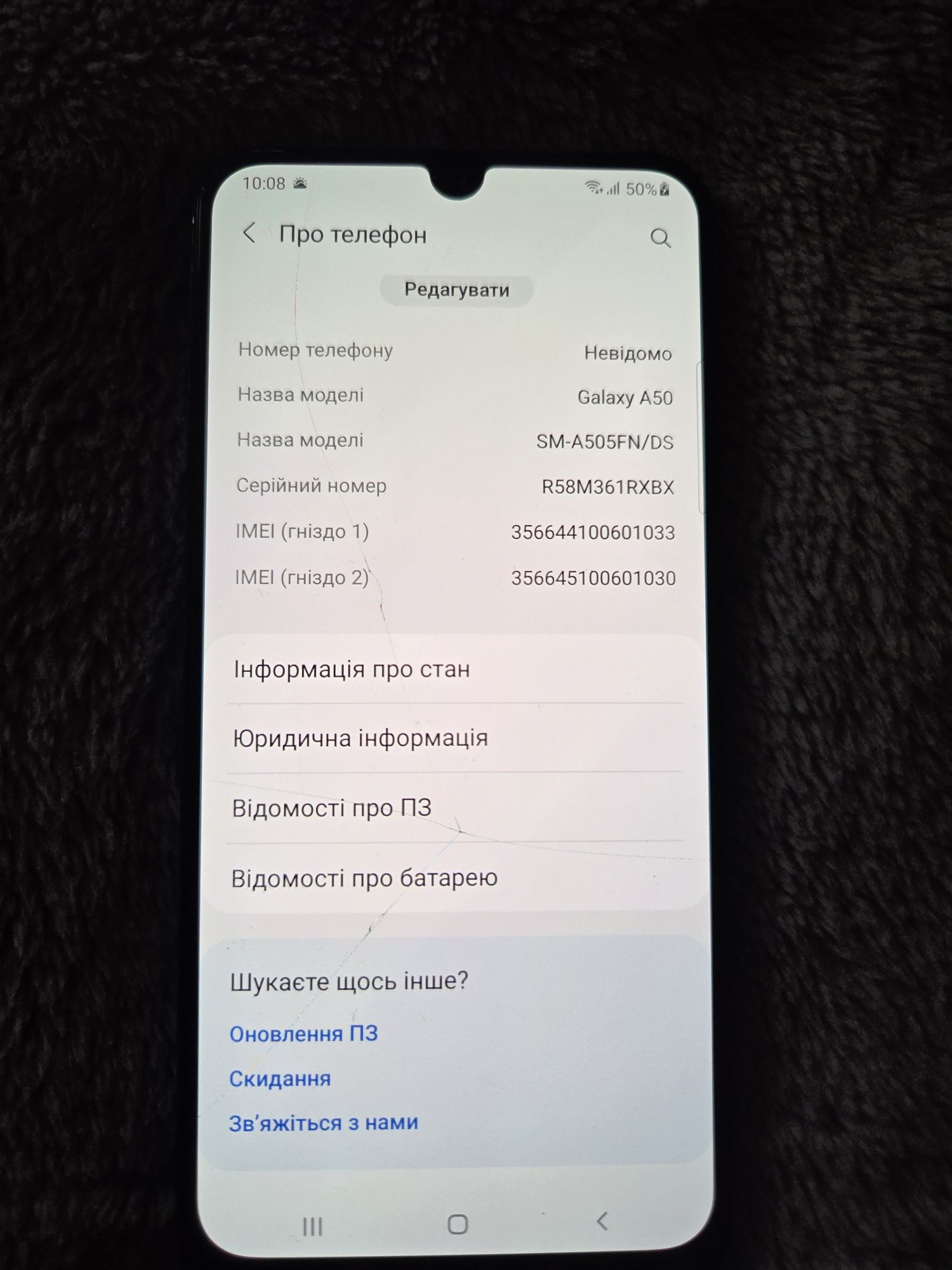 Мобільний телефон Samsung A50 4/64 2 sim Опис!