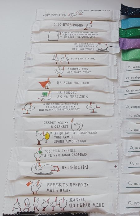Цукрові стіки, глюкофілія
