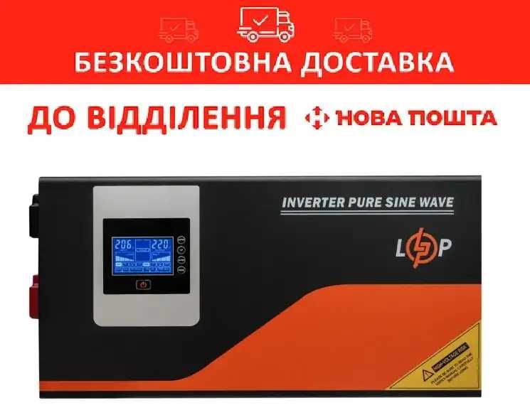 ДБЖ чиста синусоїда LogicPower 12/24/48V-500/800/1000/1500/2000/3000VA