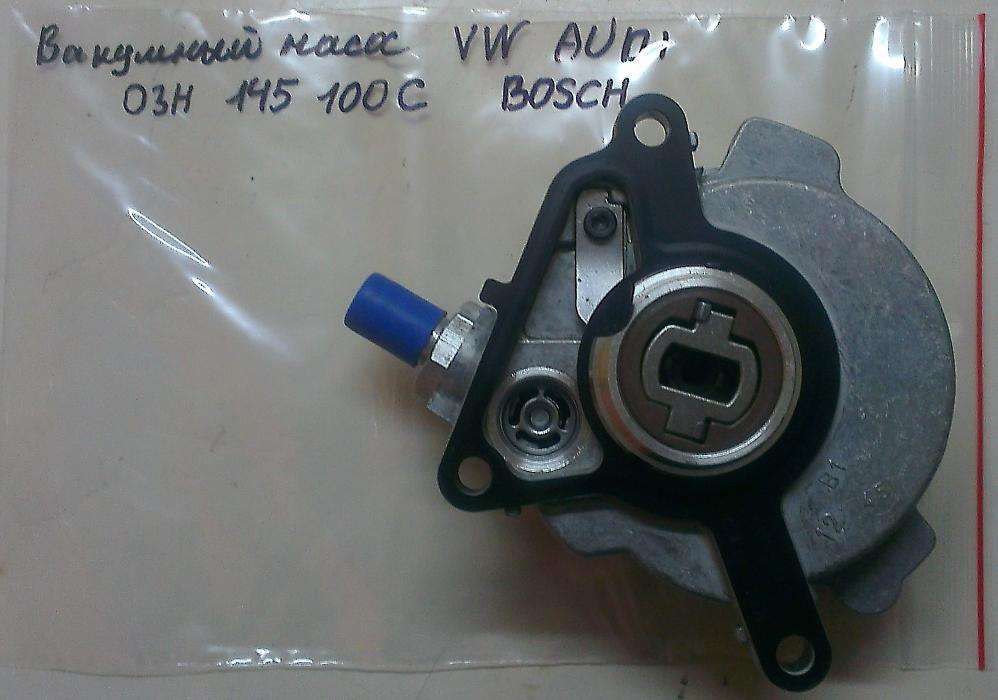 НОВЫЙ ваккумный насос BOSCH на Porsche 958 3,6 VW TUAREG.AUDI Q7