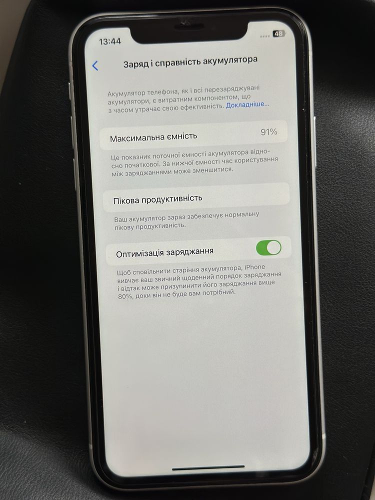 Продам айфон  XR 128 гб iphone