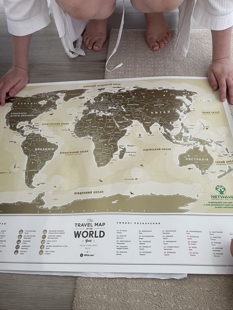 Travel map скретч карта світу