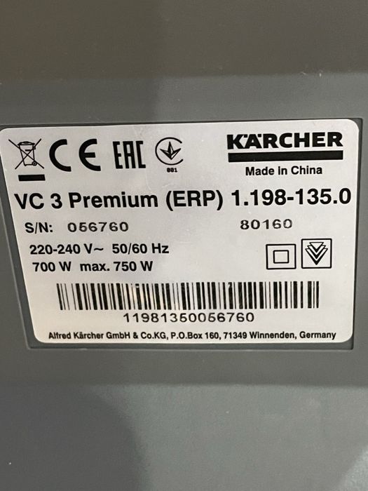 Пилосос Karcher