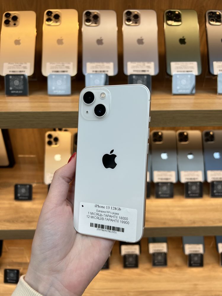 iPhone 13 128Gb 99% Батарея | Гарантія