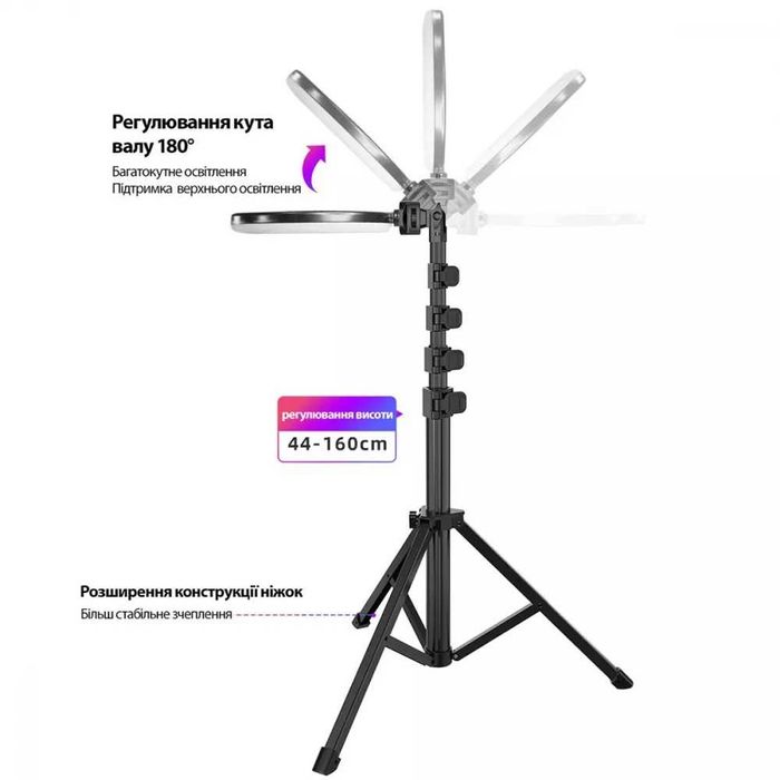 Кольцевая RGB лампа со штативом для тик ток селфи лампа для блогера