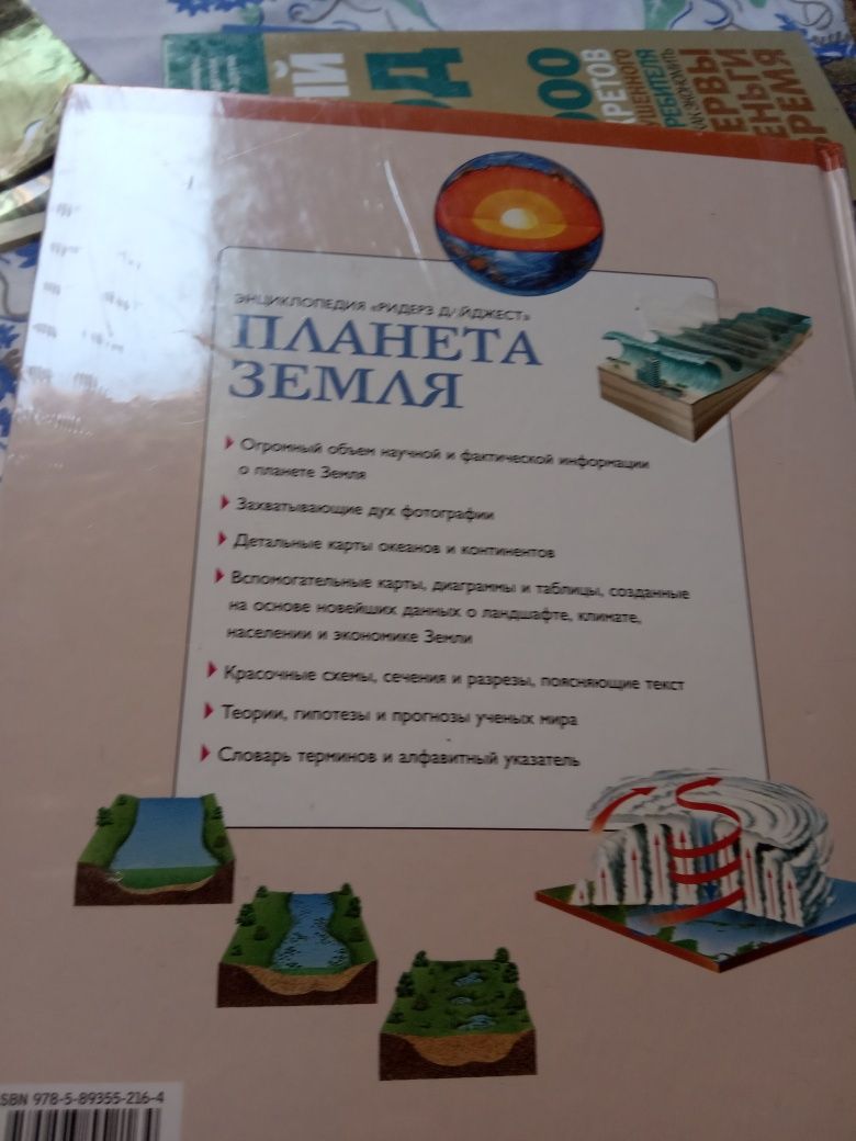 Продаються книги