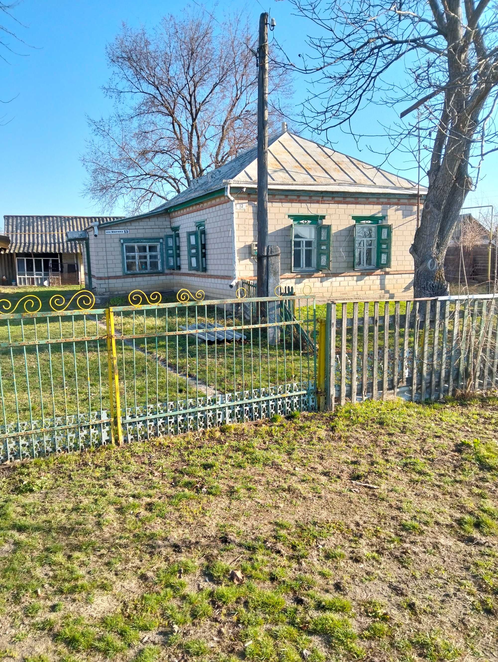 Продам будинок с.Бабайківка ,Царичанський  р-н, Дніпропетров обл. ТОРГ