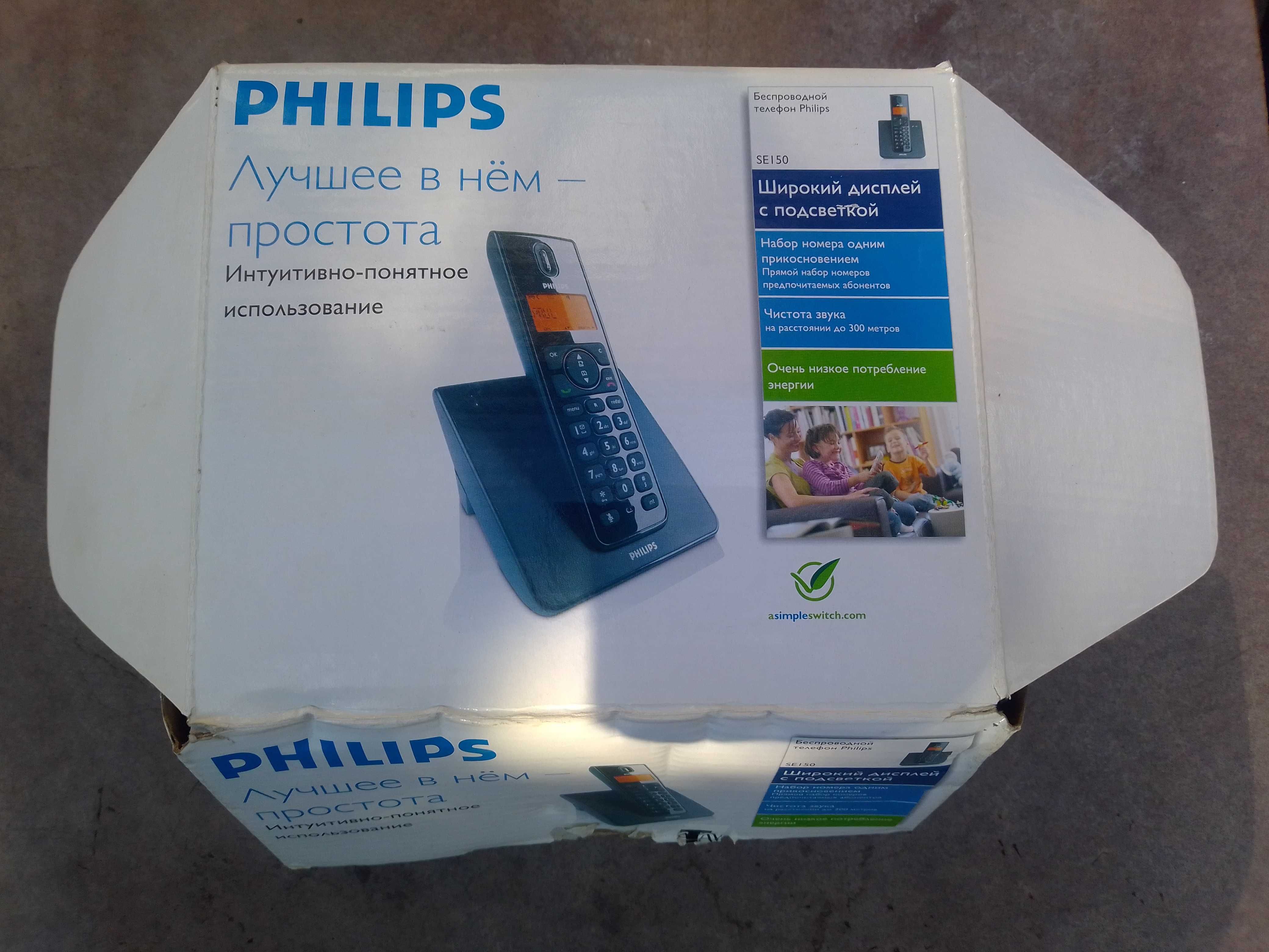 Телефон беспроводной Philips SE150