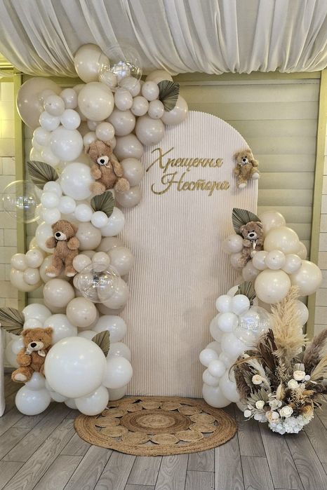 Фотозона. Міні -фотозони та кулькові композиції для дитячого свята.