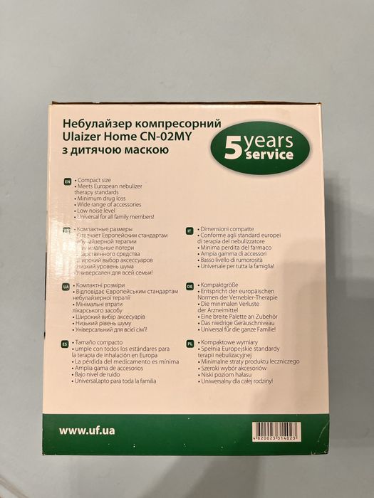 Компресорний інгалятор Ulaizer Home