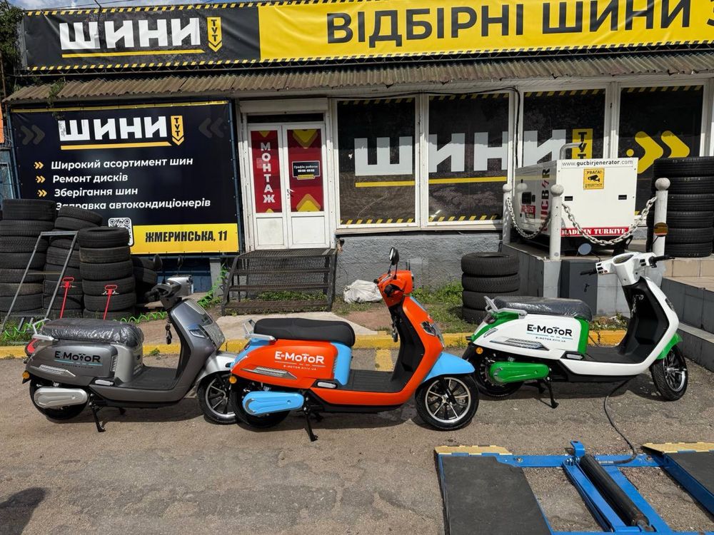 Оренда прокат електро скутерів електро мопедів