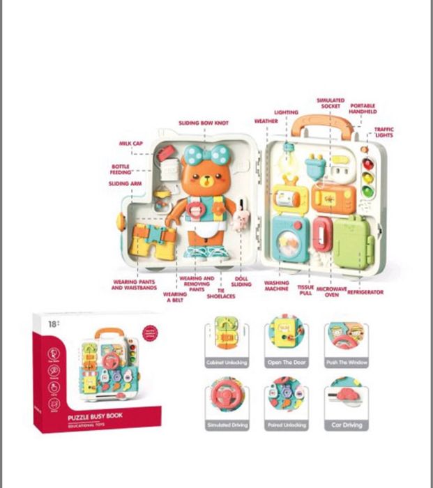 Дитячий бізі борд. Розвиваюча іграшка-валіза. Багатофункіональна