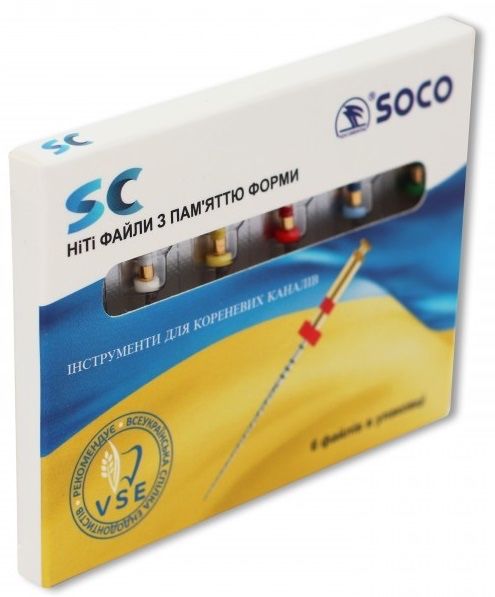 Машинні файли Soco Sc