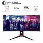 изогнутый монтор qube overlord 165 hz гц 3440x1440 4k 34 дюйма