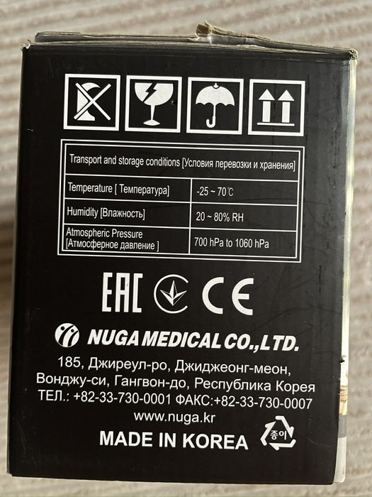 NUGA BEST (лечебный пояс)