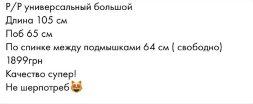 Пальто альпака ангоровое батал пудровое кардиган оверсайз