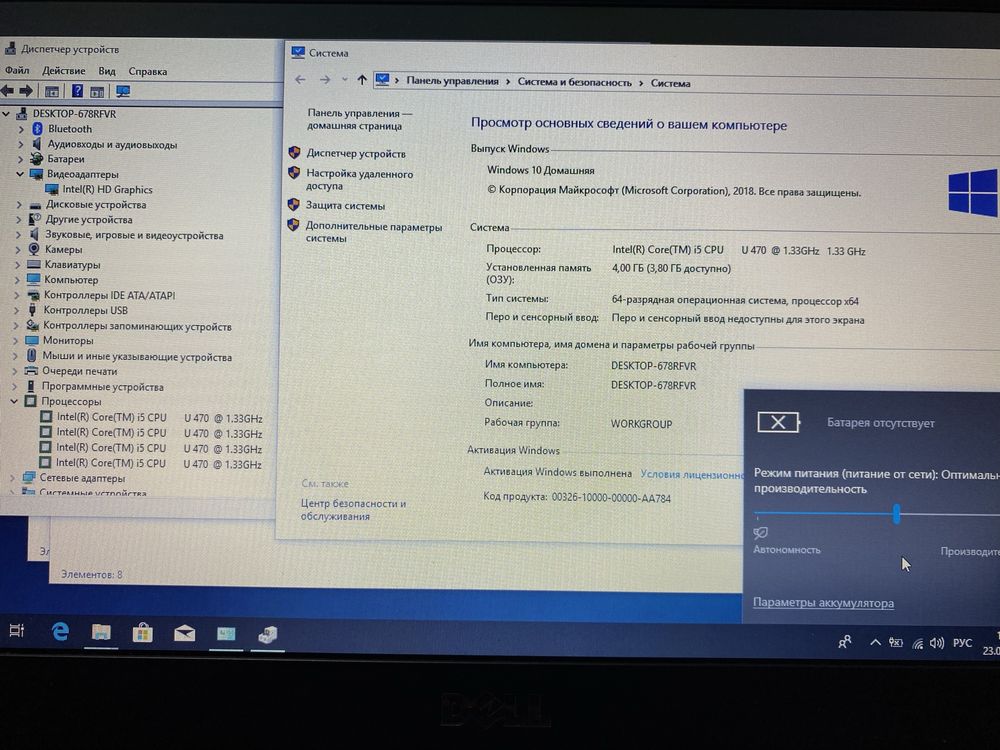 Ноутбук Dell Vostro V130 13"/ 4GB RAM/120GB SSD/i5 CPU! N2289