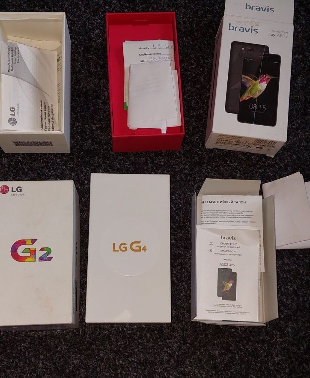 Коробки пакування смартфонів  LG, Bravis