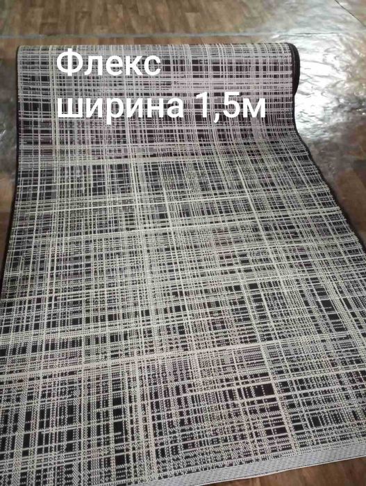 Килимові Доріжки Flex - Безворсова! Антисковзне Покриття =! Доставка *