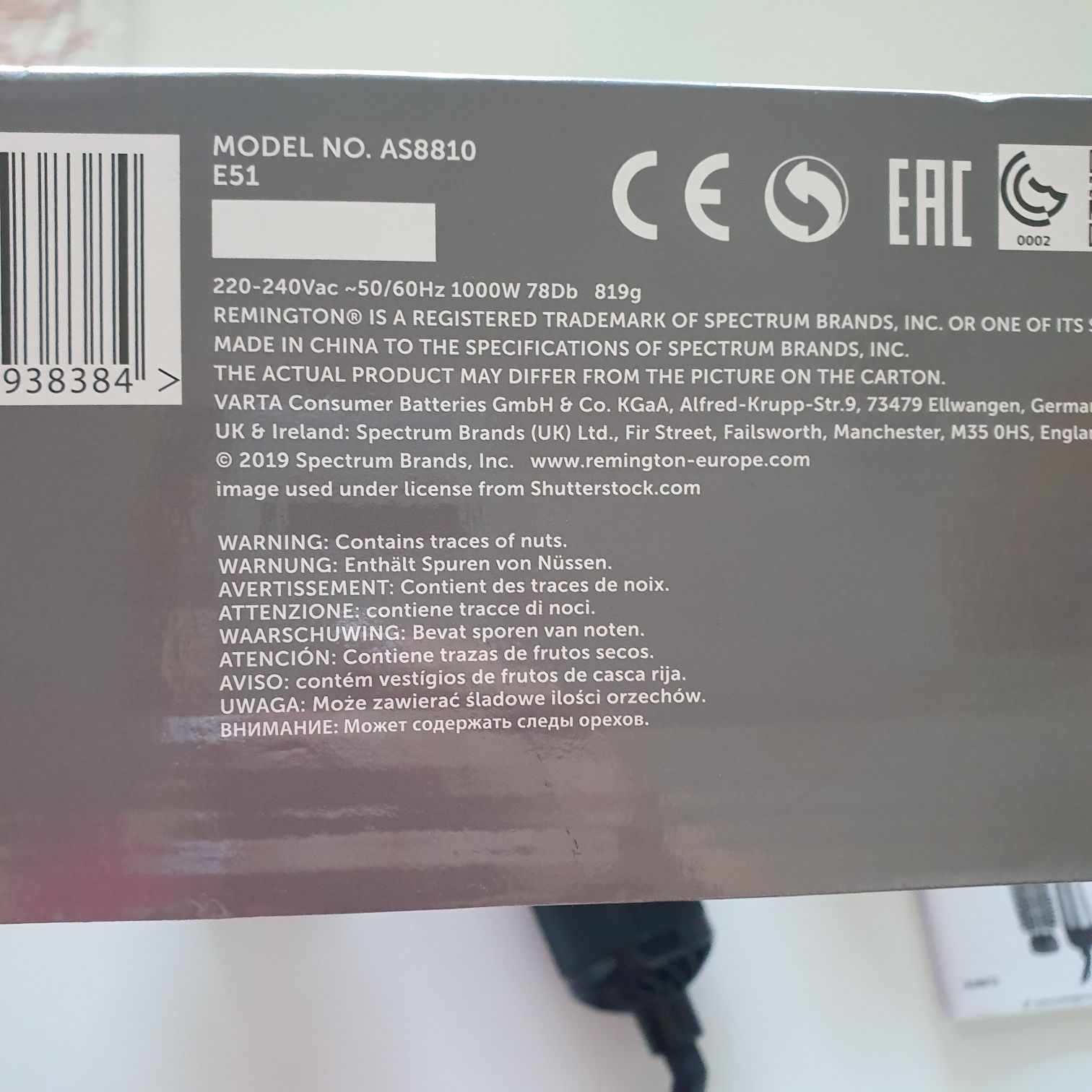 REMINGTON Keratin Protect lokówko-suszarka jak NOWA!