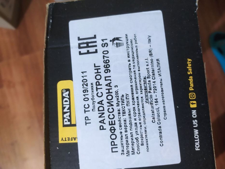 Робочі черевики ботінки взуття  унісекс